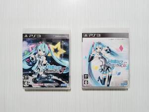 ps3　2本セット　　初音ミク F　　初音ミク F2　　 Project DIVA