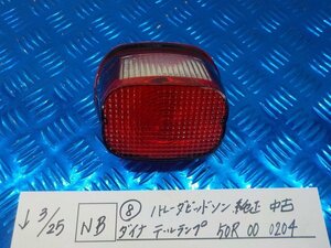 NB●○（8）ハーレーダビットソン　純正　中古　ダイナ　テールランプ　50R　00　0204　6-3/25（こ）