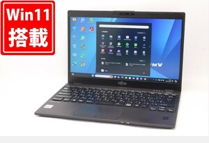 中古 フルHD 13.3型 Fujitsu LIFEBOOK U9310D Windows11 第10世代 i5-10310U 8GB 256GB-SSD カメラ 無線Wi-Fi6 Office付 パソコン 管:1400m