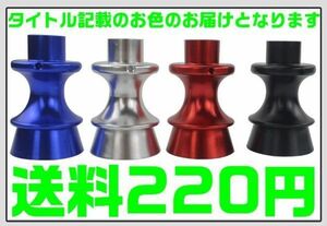 【送料290円】【銀 シルバー】86/BRZ専用 アルミ製 リバースノブ バックギア シフトノブ 前期 後期 zn6 zc6 アルマイト ドレスアップ A58