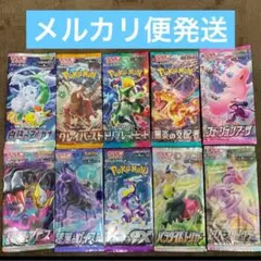 ポケモンカード　拡張パック　10パックセット