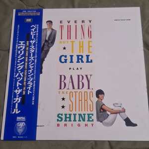 ★帯付LP★ エヴリシング・バット・ザ・ガール/ Everything But The Girl ★1986年第3作『Baby, The Stars Shine Bright』ネオアコ傑作