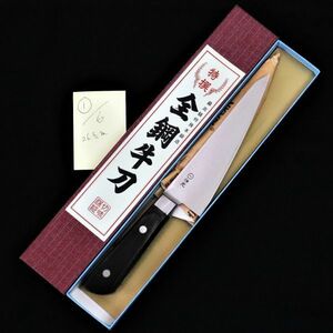 全鋼 牛刀 最高級 特殊本鍛造 26.5cm 両刃 黒檀 未使用品 1本 ☆①