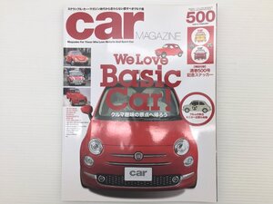 Y5L CAR MAGAZINE/フィアット500 アストンマーティンヴァンテージ ベントレーコンチネンタルGT エヴォーラ マクラーレン600LT OX99-11 71