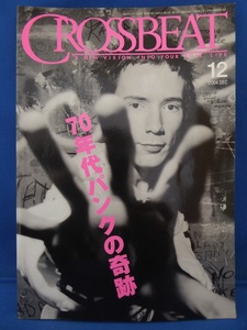 クロスビート/音楽雑誌/パンク/SEX PISTOLS(セックス・ピストルズ)/THE CLASH(ザ・クラッシュ)RAMONES(ラモーンズ)/CORN/GREEN DAY/2004年