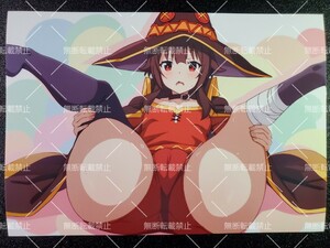 この素晴らしい世界に祝福を　このすば　めぐみん　B　写真　イラスト　同人　ファンアート　イラストアート　2L