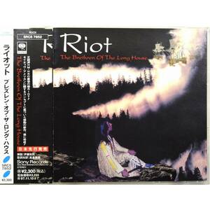 Riot / The Brethren of the Long House ◇ ライオット / ブレズレン・オブ・ザ・ロング・ハウス ◇ マイク・ディメオ ◇ 国内盤帯付 ◇ 