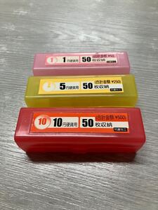 送料無料 貯金箱 10円 5円 1円 小銭 貯金 硬貨 各50枚 収納 プラスチック コイン ケース 10円玉 5円玉 1円玉 画像参照 NC NR