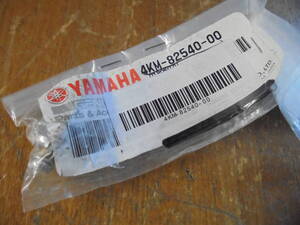 YAMAHA純正　YB50 YB-1 TW200 XT225 XG250 SRV250 XVS250 SR400 ニュートラルスイッチ 4KM-82540-00 /ガスケット90430-10148ネコポス対応