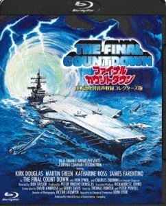 [Blu-Ray]ファイナルカウントダウン -日本語吹替音声収録コレクターズ版- カーク・ダグラス