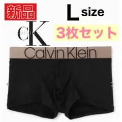 Calvinklein 3枚 Lサイズ ボクサーパンツ カルバン クライン 7