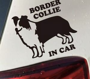 愛車をもっとカッコ良く！ボーダーコリー ステッカーBorder Colli