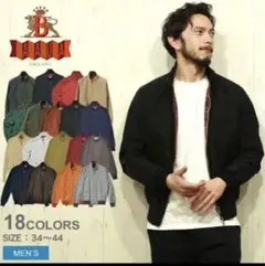 バラクータ ジャケット BARACUTA G9 ユニクロ　バブアー　ブレディ