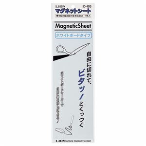 【新品】（まとめ） ライオン事務器マグネットシート（ツヤあり） 100×300×0.8mm 白 D-103 1枚 〔×10セット〕