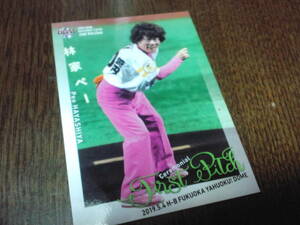 ［同梱可］★BBM☆林家ぺー（タレント）★始球式カード（FP14）☆2019_BBM_Baseball Cards