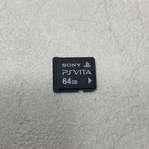 動作確認済！フォーマット済！SONY PSVITA メモリーカード 64GB 1枚