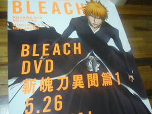 B2大 ポスター　BLEACH 斬魄刀異聞篇　　ブリーチ　カラー