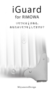 iGuard for RIMOWA アイガード リモワ用【キャッツアイ】