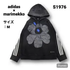 【即購入OK】adidas × marimekko パーカー サイズM ブラック