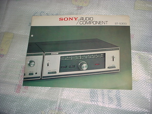 1969年　ＳＯＮＹ　チューナー　ＳＴ－5300のカタログ