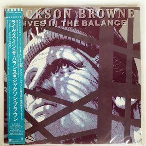 JACKSON BROWNE/LIVES IN THE BALANCE/ASYLUM P13246 LP