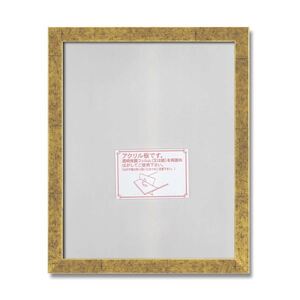 【新品】ポスター デッサン 水彩画 絵画 画用紙 UVカットアクリル デッサン額 569B 八ツ切(303×242mm) 金柄紋