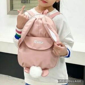 【うさぎ耳付きリュック】キッズリュック　ピンク　しっぽ　可愛い　お出かけ　子供用