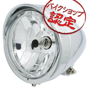 BigOne Buffalo 5.5 インチ FXSTC FXSTD XL1200S FXSTB XL1200N FXDC FXD FXE FXST FXDWG FXR FXDF ベイツ ベーツ ライト メッキ