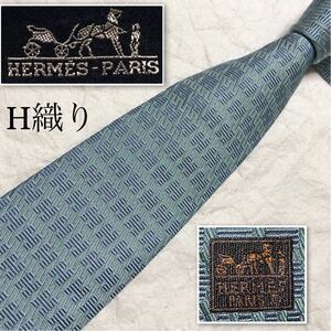 ■美品■希少■HERMES エルメス　ネクタイ　H織り　ジャガードH 総柄　シルク100% フランス製　ミントブルー