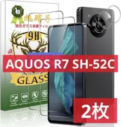 2枚 AQUOS R7 SH-52C フィルム スマホ 保護フィルム ガラス