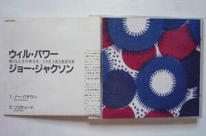 【送料無料】ジョー ジャクソン Joe Jackson Will Power 日本盤