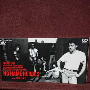 ★①★ ハウンドドッグ のシングルＣＤ 「NO NAME HEROES」