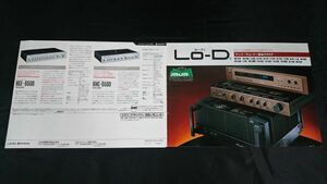 『Lo-D(ローディ)アンプ/チューナー総合カタログ 昭和54年10月』日立(HITACHI)/HMA-9500/HMA-6500/HA-8700/HA-7700/HA-5700/