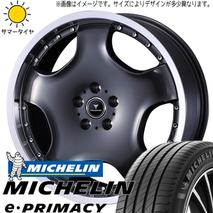 245/40R20 サマータイヤホイールセット レクサスLBX etc (MICHELIN EPRIMACY & NOVARIS ASSETE D1 5穴 114.3)