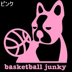 21cm【basketball junky-B】バスケットボールジャンキーお座り★　バスケ籠球ステッカー、サッカージャンキーシリーズ(1)