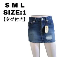 S M L ☆タグ付きシンプル マイクロミニ　スカート　セクシー　SIZE:1