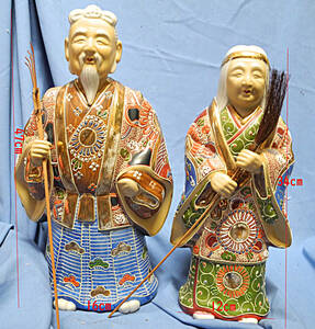 翁 嫗 おきな おうな 日本人形 和人形 置物 飾り インテリア 長寿 夫婦円満