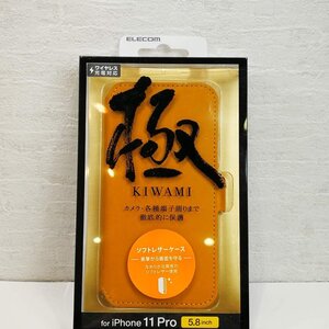 エレコム iPhone 11 Pro用ソフトレザーケース/超極み/磁石付 PMCA19BPLFY2CL