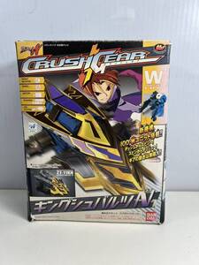 バンダイ クラッシュギア キングシュバルツネオ ZT-11KN BANDAI 未組立