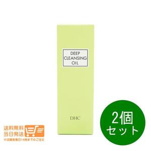 DHC 薬用ディープクレンジングオイル L オリーブオイル メイク落とし 200ml 　2個セット　送料無料