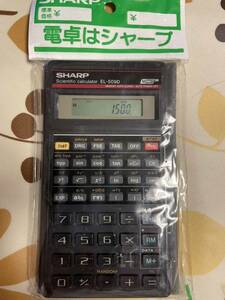 未使用品　SHARP シャープ関数電卓EL-509D