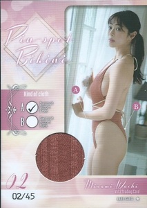 わちみなみ　　VOL.2　トレーディングカード　　ピンスポビキニカード　　Pin-Spot Bikini　02 A