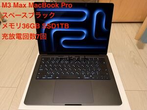 定価53.8万 14インチ M3 Max MacBook Pro スペースブラック 付属品未使用 メモリ36GB SSD 1TB Apple