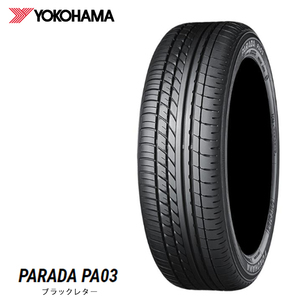 送料無料 ヨコハマ ホビー 【1本単品 新品】 YOKOHAMA PARADA PA03 (BK) パラダ ピーエーゼロサン 165/55R14 95/93N