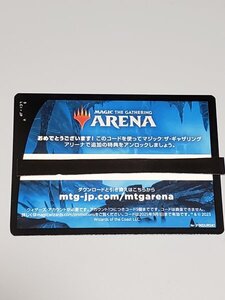 『MTG アリーナ イクサラン：失われし洞窟　コード』 MTG　数1～5