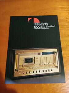 Nakamichi　1000ZXL Limited　 ナカミチ　カタログ