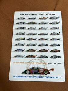 日本国内　正規品　当時物　本物　非売品　マツダスピード ルマン 下敷きMAZDASPEED 787B 優勝 歴代車両 レナウン ロータリー　ROTARY 希少