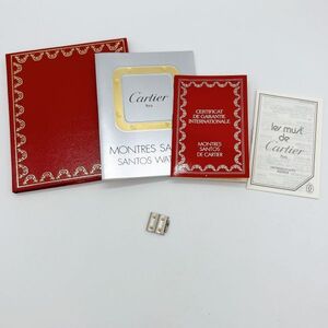 【1円スタート】Cartier カルティエ サントス あまりゴマ 説明書類