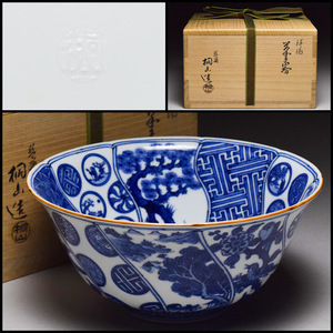 【八八八】琴浦窯 和田桐山 造 祥瑞 菓子器 ◆共箱 共布 栞 茶道具 染付 青華 菓子鉢 【e-234】