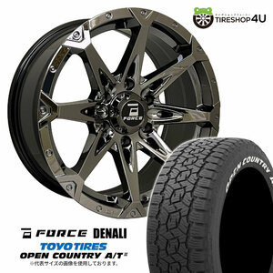 4本セット フォースデナリ DENALI 18x8.0J 6/139.7 +15 SBC TOYO トーヨー オープンカントリー A/T3W 265/65R18 WL プラド トライトンGSR